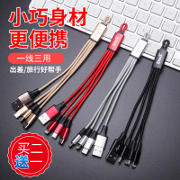 充电宝数据线短便携苹果type-c快充超短款iphone三合一0.2m华为安卓小米3头一拖三oppo手机vivo二合一多