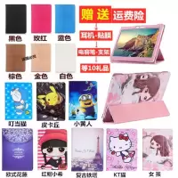 适用小霸王K10PLUS平板电脑保护套学习机K10皮套防摔外套外壳10.1