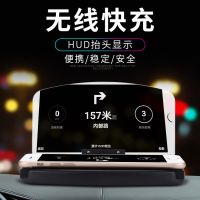 HUD手机支架导航无线充导航手机支架充电器车载导航显示仪化妆镜