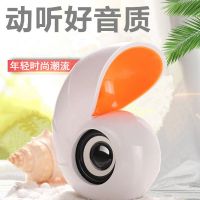 台式电脑音箱小音响家用笔记本小型蓝牙无线迷你大音量手机低音炮