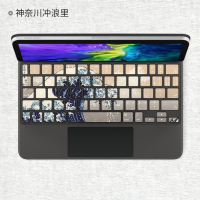 SkinATiPadPro妙控键盘保护贴膜耐磨耐脏防刮苹果无线|神奈川冲浪里_请备注”11“英寸或