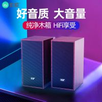 蓝牙电脑音响台式家用木质低音炮有源多媒体usb接口小音箱