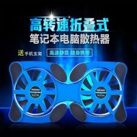 八爪鱼笔记本散热器12-14寸15.6手提电脑排风扇底座折叠散热支架