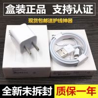 苹果数据线iPhone5/6/7/8/s/plus/xs/max手机充电线ipad原装通用