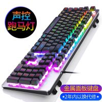 K002有线机械手感键盘家用办公游戏笔记本台式电脑键鼠套装