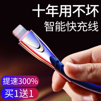 苹果x数据线iPhone11快充pro充电线器xs加长xmax正品iPhoneX手机xr冲2米8Plus闪充7P平果ip