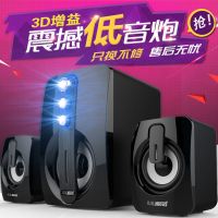 电脑组合音响台式机家用音箱超重低音炮有线USB2.1多媒体蓝牙音响