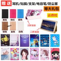 潘博士P5皮套P10保护套10.1寸学习机皮套P11学生平板电脑套防摔壳