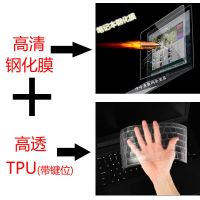15.6华为mate笔记本13电脑E键盘D保护X套|高透TPU+高清钢化玻璃膜(硬) MateBookX