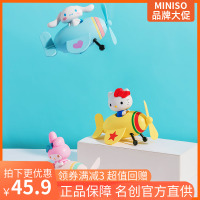 风扇三丽鸥小飞机桌面电风扇便携式MINISO小风扇usb充电