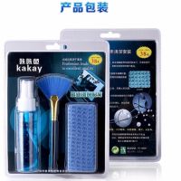 15.6华为mate笔记本13电脑E键盘D保护X套|清洁套装 MateBookX