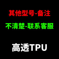 玩家国度ROG魔霸3冰刃2新锐2S枪神4/3SPLUS防尘按键膜17.|其他型号-备注或告知[高透TPU]