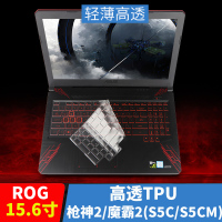 玩家国度ROG魔霸3冰刃2新锐2S枪神4/3SPLUS|枪神2/魔霸2(S5C/S5CM)-15.6寸[高透TPU]