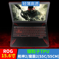 玩家国度ROG魔霸3冰刃2新锐2S枪神4/3SPLUS|枪神2/魔霸2(S5C/S5CM)-15.6寸[银粒子TPU]