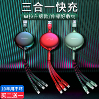充电线一拖三数据线三合一手机多功能充电器多头车载三头快充多用三充多三线合一万能伸缩汽车苹果5a二合一3
