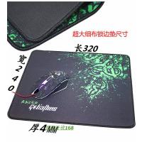 鼠标垫/ 速度细面/控制粗面中号加厚/超大键盘垫网吧快捷键垫