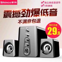 电脑音响台式家用音箱笔记本迷你低音炮蓝牙有线2.1有源喇叭