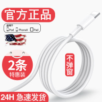 ALTT苹果数据线快充闪充适用于iPhone11快充6s手机充电线iPhone7冲8plus原装11pro平板1米Xs短