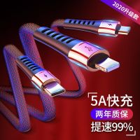 一拖三苹果数据线安卓充电线三合一手机快充车载闪充适配oppovivo