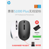 HP无线鼠标无声静音plus1000滑鼠台式电脑笔记本可爱女生办公