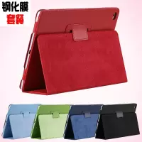 苹果ipadair2保护套a1474爱派5平板电脑皮套md788ch/a外套Ipad1壳