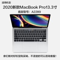 2020款macbookpro13.3键盘膜16寸苹果air|高透轻薄TPU键盘膜 2018款Air13[A1932]