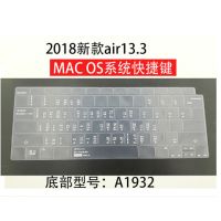 MACbook快捷键盘保护膜苹果电脑12寸笔记本a|新款Air13.3寸(A1932) MACOS系统快捷键透明款