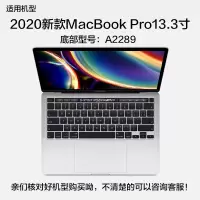2020款macbookpro13.3键盘膜16寸苹果air|高透轻薄TPU键盘膜 老款无线蓝牙