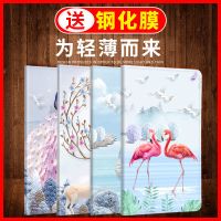 新款ipadmini5保护套air1/2/3/4平板电脑2019pro9.7壳10.5英寸11