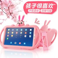 小米平板4保护套8英寸硅胶外壳mi4平板电脑保护壳四代全包防摔套