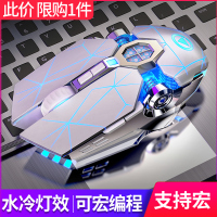 电竞机械游戏鼠标有线宏编程水冷台式电脑家用外接usb笔记本网吧有限办公竞技cf外设金属加重吃鸡无声静音lol