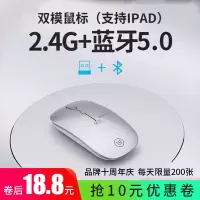 充电蓝牙无线鼠标静音无声ipad苹果mac笔记本电脑便携男女薄