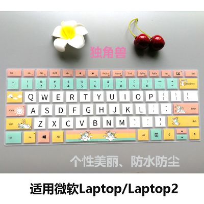 微软surfacepro7键盘膜pro654笔记本电脑laptop2保护贴膜book|Laptop独角兽