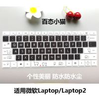 微软surfacepro7键盘膜pro654笔记本电脑laptop2保护贴膜book|Laptop百态小猫