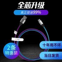 华为Mate30手机数据线Type-C充电线金属管数据线5G手机充电线