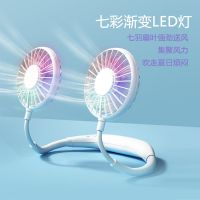挂脖风扇usb小风扇迷你充电折叠学生宿舍静音户外跑步运动便携式