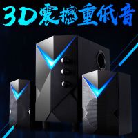Golden Field/ H8电脑音响台式家用重低音炮笔记本迷你音箱