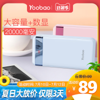 20000毫安充电宝大容量便携两万冲电宝快充通用手机平板液晶显示屏数显快冲移动充移动电源