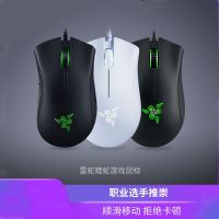 Razer蝰蛇标准精英V2电竞游戏笔记本电脑专用有线鼠标吃鸡