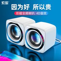 C5 低音炮小音箱电脑音响家用台式机usb迷你笔记本手机多媒体