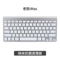 苹果Macbook12笔记本电脑Air13键盘膜保护贴膜13.3薄Pro新款15寸|老款imac蓝牙键盘