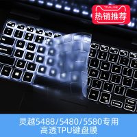 笔记本键盘膜适用14英寸戴尔燃7000电脑5488灵越5000|C款:灵越5488/5480/5580专用【高透TPU】