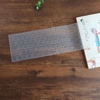 15.6英寸联想小新-15IIL 2020笔记本键盘膜ARE电脑防尘罩保护套垫|透明