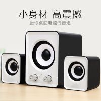 加长线台式电脑音响迷你有线笔记本低音炮喇叭USB家用音箱通用