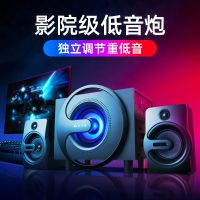 金河田Q8电脑音响台式多媒体家用音箱超重低音炮客厅桌面通用蓝牙