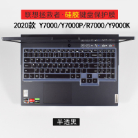 联想拯救者Y7000键盘Y7000P保护膜R720笔记本R7000电脑|2020款[Y7000/R7000]半透黑