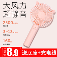 手持小风扇usb迷你可充电学生随身便携式宿舍超静音床上手拿小型电风扇办公室桌面大风力可爱网红儿童带电池