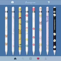 applepencil贴纸苹果pencil贴膜ipad手写笔贴一二代防滑贴纸2卡通