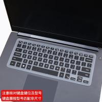 14寸DELL戴尔灵越14 5000系列5488 5480电脑膜Inspiron键盘保护垫|半透黑色[买1送1]