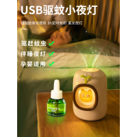 蚊子克星家用室内杀抓蚊子神器学生宿舍去蚊虫驱除器卧室插电无味usb驱蚊器办公室婴儿孕妇静音电蚊香灭蚊灯